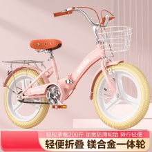 新款儿童自行车16寸18寸20寸22寸学生男女童车3-8岁可折叠脚踏车
