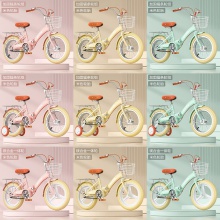 新款儿童自行车16寸18寸20寸22寸学生男女童车3-8岁可折叠脚踏车