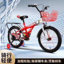 新款儿童自行车2-6-8-10岁男女小孩单车12寸-20寸脚踏车厂家