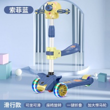 儿童滑板车2-4-6-8岁小孩男女宝宝溜溜车可折叠座椅滑车