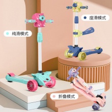 儿童滑板车2-4-6-8岁小孩男女宝宝溜溜车可折叠座椅滑车