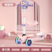 儿童滑板车2-4-6-8岁小孩男女宝宝溜溜车可折叠座椅滑车