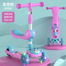 儿童滑板车1-3-6-8-12岁可坐三合一溜溜车女孩男宝宝滑行车踏板车