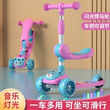 儿童滑板车1-3-6-8-12岁可坐三合一溜溜车女孩男宝宝滑行车踏板车
