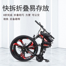 折叠锂电山地车电动自行车助力一体轮双减震变速车