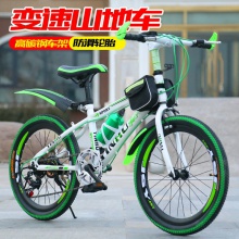 厂家直供山地变速车 中小学生车自行车男女式单车20/22/24/寸6速