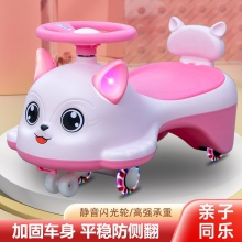 儿童摇摆车溜溜车万向轮男宝宝女宝宝1一6岁防侧翻款摇摆滑行车