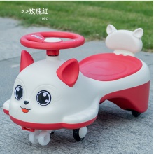 儿童摇摆车溜溜车万向轮男宝宝女宝宝1一6岁防侧翻款摇摆滑行车