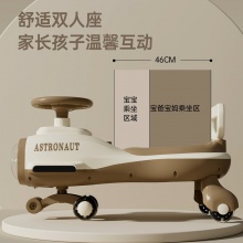 宇航员儿童扭扭车1一3岁男宝宝女溜溜摇摆防侧翻玩具妞妞摇摇车