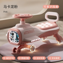 宇航员儿童扭扭车1一3岁男宝宝女溜溜摇摆防侧翻玩具妞妞摇摇车