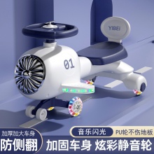 扭扭车儿童1一3岁溜溜摇摆车男女宝宝大人可坐防侧翻小孩妞妞车