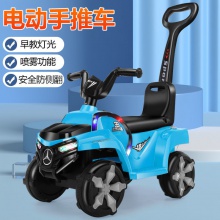 儿童电动摩托车四轮车男女孩宝宝电瓶车小孩可坐人充电遥控玩具车