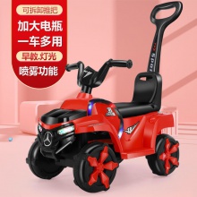 儿童电动摩托车四轮车男女孩宝宝电瓶车小孩可坐人充电遥控玩具车