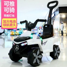 儿童电动摩托车四轮车男女孩宝宝电瓶车小孩可坐人充电遥控玩具车