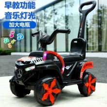 儿童电动摩托车四轮车男女孩宝宝电瓶车小孩可坐人充电遥控玩具车