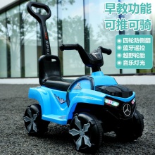儿童电动摩托车四轮车男女孩宝宝电瓶车小孩可坐人充电遥控玩具车