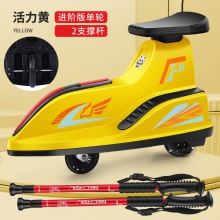 儿童轮滑行车平衡车滑板车滑行车成人单腿驴陆地旱冰车三轮车户外