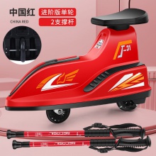 儿童轮滑行车平衡车滑板车滑行车成人单腿驴陆地旱冰车三轮车户外