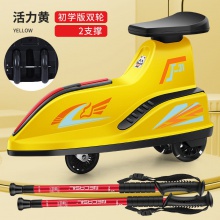 儿童轮滑行车平衡车滑板车滑行车成人单腿驴陆地旱冰车三轮车户外