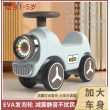 新款儿童摇摇马溜溜车二合一多功能家用婴儿室内玩具宝宝摇摇火车