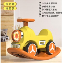 新款儿童摇摇马溜溜车二合一多功能家用婴儿室内玩具宝宝摇摇火车