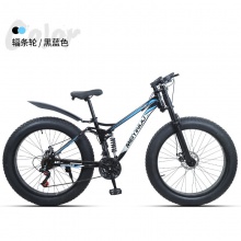 厂家供应双减震沙滩越野雪地车男女户外骑行4.0宽轮胎自行车