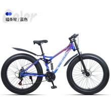 厂家供应双减震沙滩越野雪地车男女户外骑行4.0宽轮胎自行车