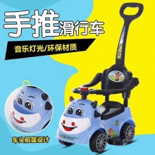 宝宝学步车滑行助步车带推把儿童玩具车四轮手推扭扭车溜溜车