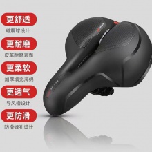 自行车坐垫山地车鞍座大屁股车座自行车山地车配件加大加厚坐垫