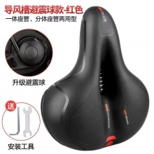 自行车坐垫山地车鞍座大屁股车座自行车山地车配件加大加厚坐垫