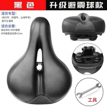 自行车坐垫鞍座加大加厚大屁股弹簧避震中孔镂空透气山地车配件