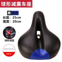 自行车坐垫鞍座加大加厚大屁股弹簧避震中孔镂空透气山地车配件