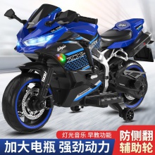 直供儿童电动摩托车男女孩 2-8岁 可坐人 充电大电瓶 两轮玩具车