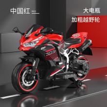 直供儿童电动摩托车男女孩 2-8岁 可坐人 充电大电瓶 两轮玩具车