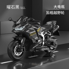 直供儿童电动摩托车男女孩 2-8岁 可坐人 充电大电瓶 两轮玩具车