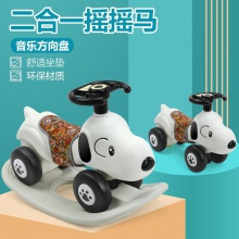 新款儿童卡通狗摇摇马二合一滑行车2-6岁扭扭车音乐车