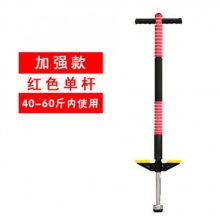 跳跳杆杆儿童玩具娃娃跳小孩弹跳器跳跳球单双蹦蹦跳学生弹跳杆