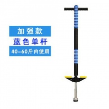 跳跳杆杆儿童玩具娃娃跳小孩弹跳器跳跳球单双蹦蹦跳学生弹跳杆