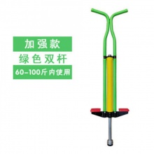 跳跳杆杆儿童玩具娃娃跳小孩弹跳器跳跳球单双蹦蹦跳学生弹跳杆