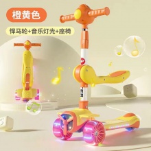 儿童滑板车三合一三轮闪光音乐溜溜车折叠单脚可坐踏板宝宝滑滑车