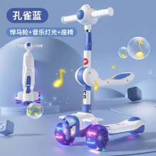 儿童滑板车三合一三轮闪光音乐溜溜车折叠单脚可坐踏板宝宝滑滑车