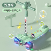 儿童滑板车三合一三轮闪光音乐溜溜车折叠单脚可坐踏板宝宝滑滑车