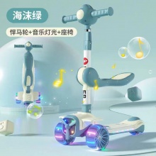 儿童滑板车三合一三轮闪光音乐溜溜车折叠单脚可坐踏板宝宝滑滑车