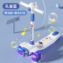 儿童滑板车三合一三轮闪光音乐溜溜车折叠单脚可坐踏板宝宝滑滑车