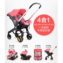4合1宝宝推车可折叠可携带高景观双向婴儿推车