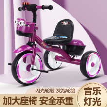 儿童自行车小童新款三轮车脚踏车音乐灯光车2-6岁宝宝童车出行