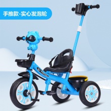 宝宝儿童三轮车脚踏车2-6岁小孩车子手推车自行车单车