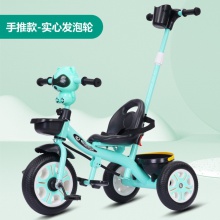 宝宝儿童三轮车脚踏车2-6岁小孩车子手推车自行车单车