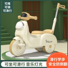 新品儿童三轮车宝宝脚踏车灯光音乐轻便婴幼儿手推溜溜滑行车