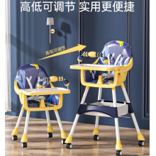 宝宝餐椅可躺可折叠吃饭椅便携家用婴幼儿椅多功能餐桌椅儿童饭桌
